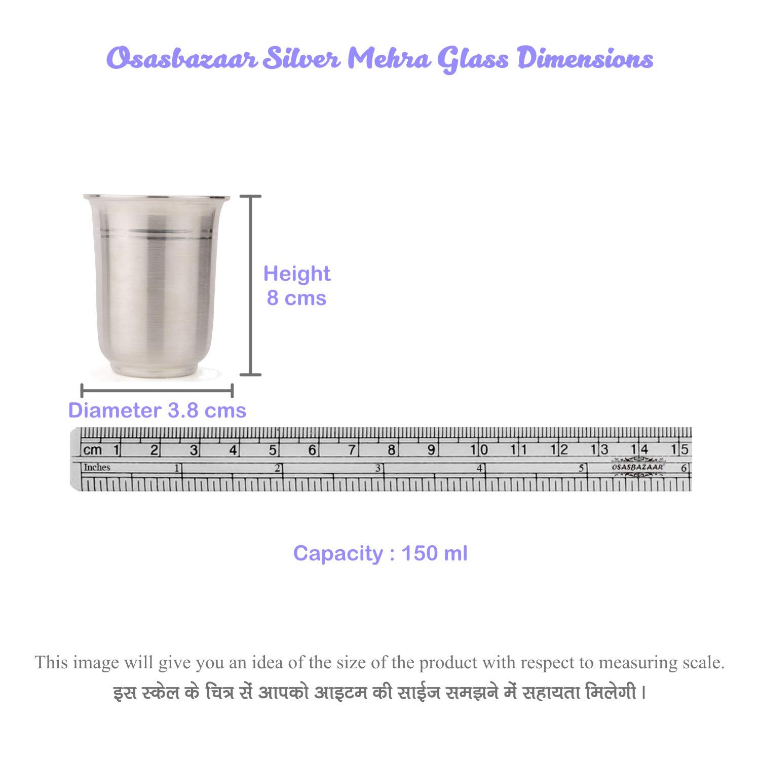 Designer Royal Pure Silver Glass Tumbler