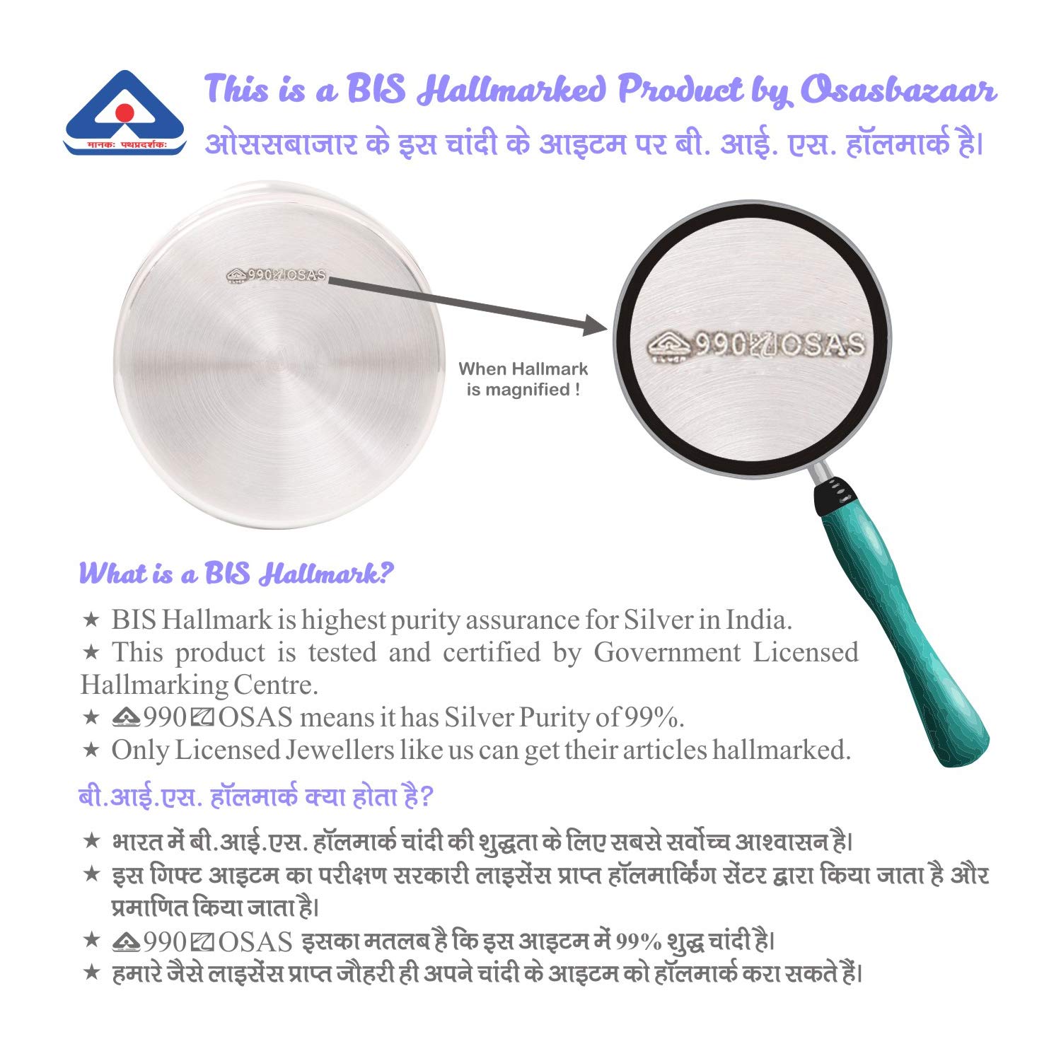 Designer Royal Pure Silver Glass Tumbler