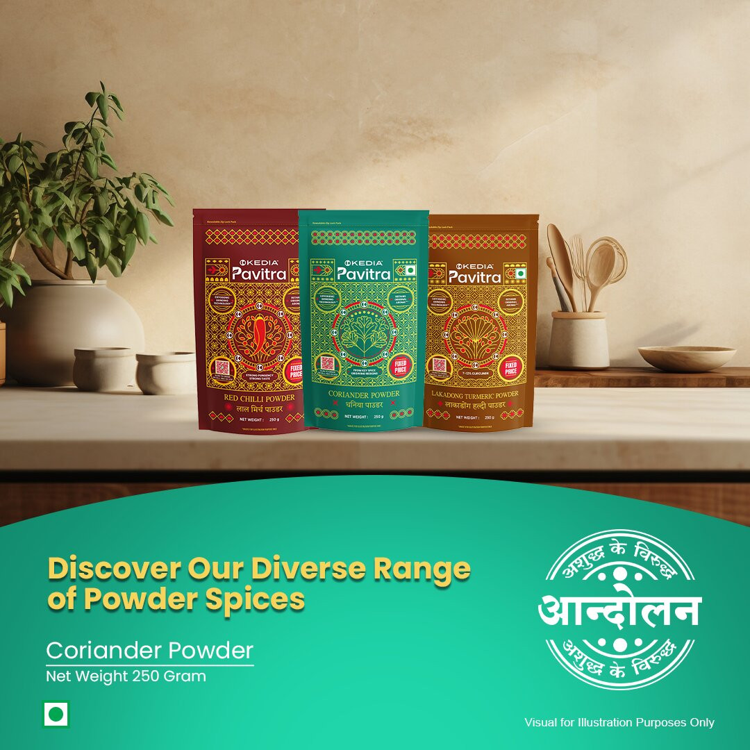 Coriander Powder