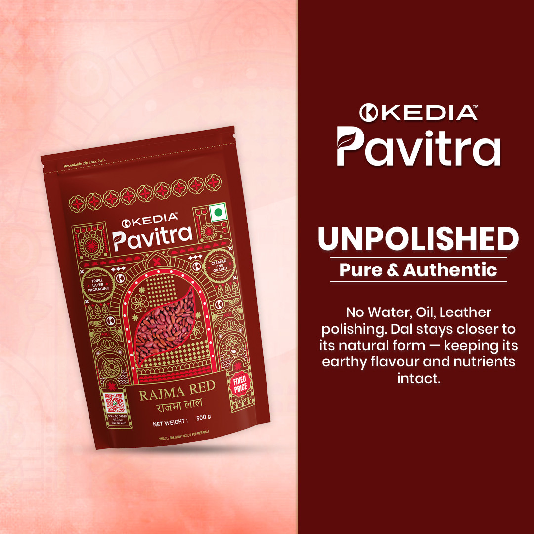 Rajma Red