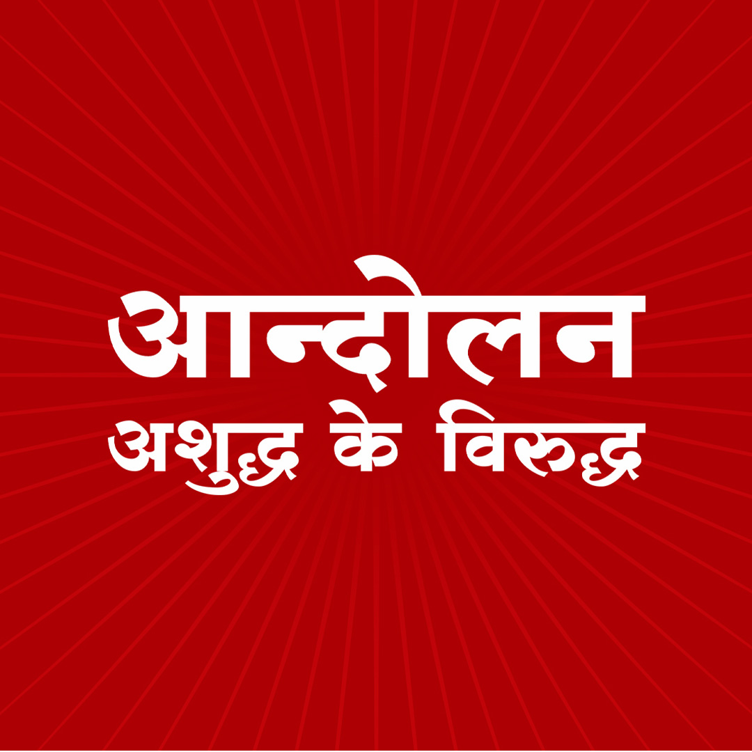 Deshi Jaggery Powder