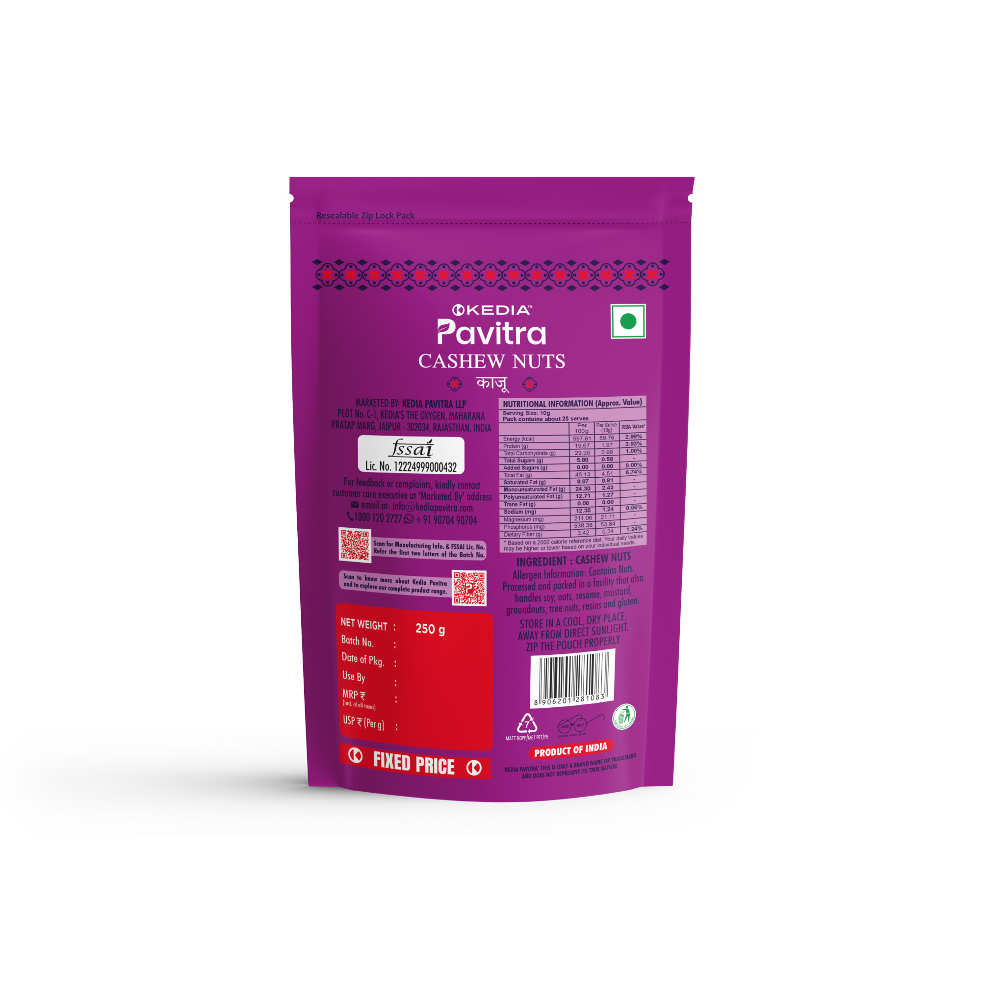Cashew Nuts (250 g)