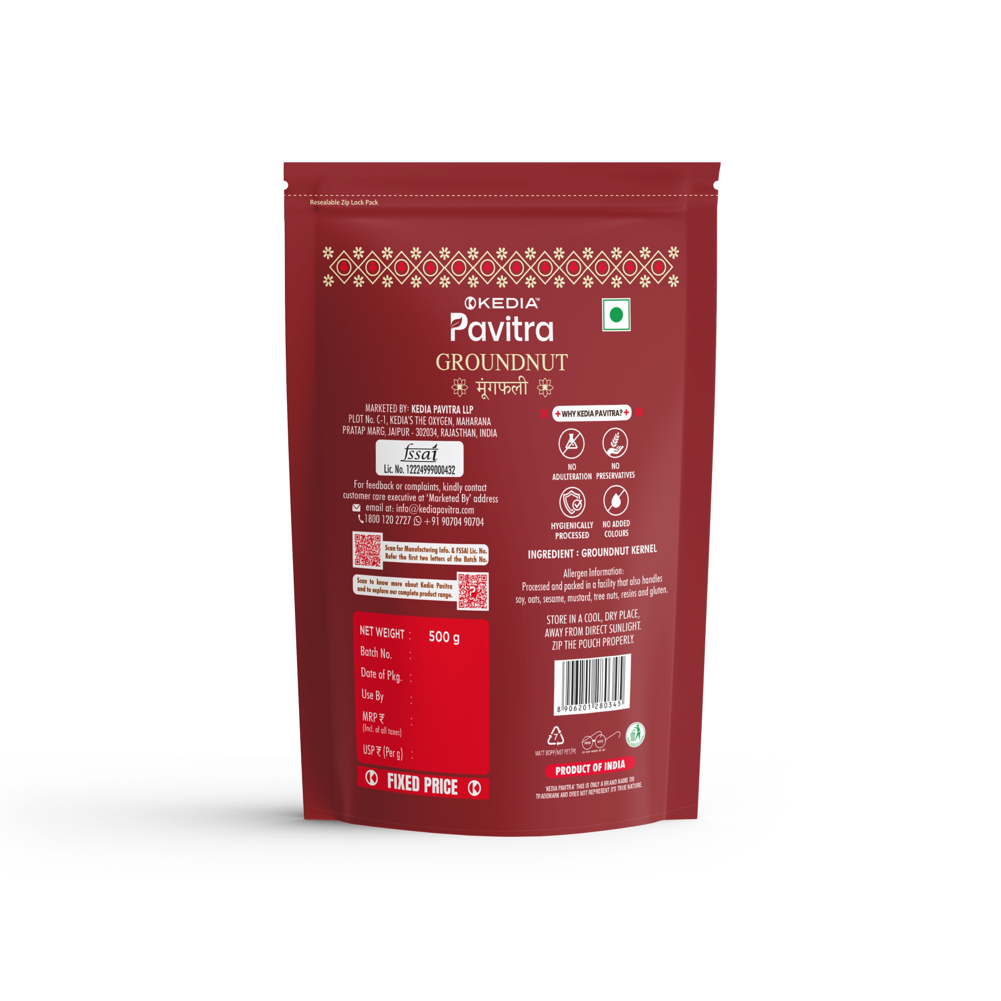 Moongfali Dana / Raw Peanut