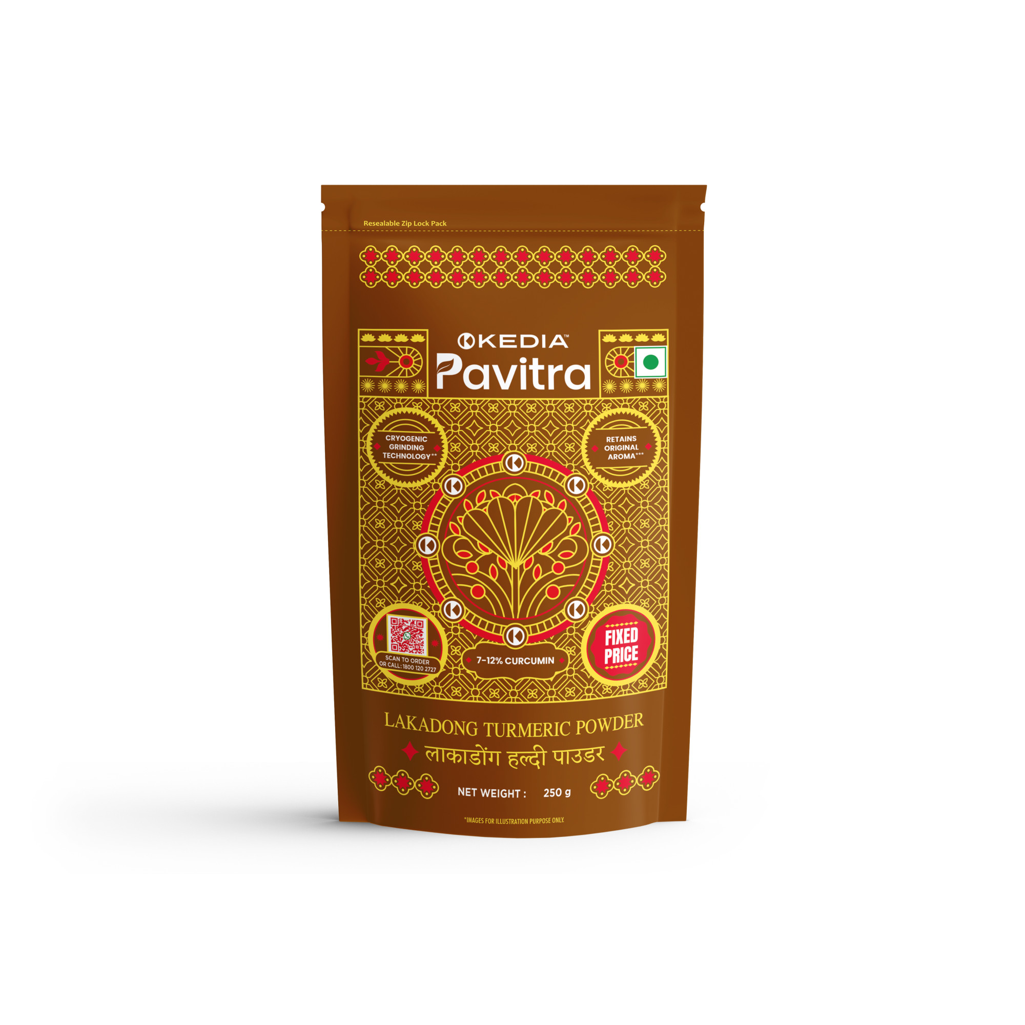Lakadong Turmeric Powder (250 g)