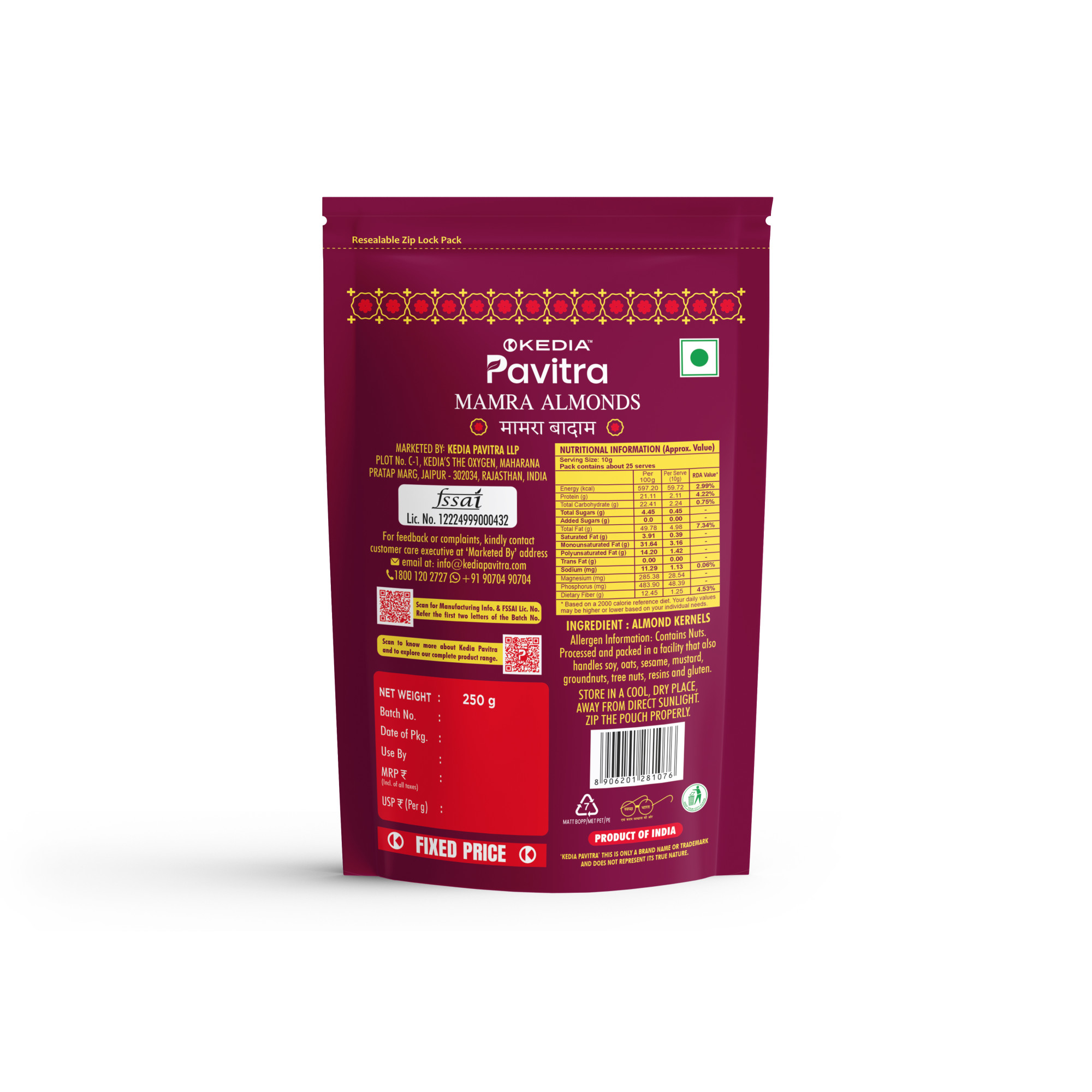 Mamra Almonds (250 g)
