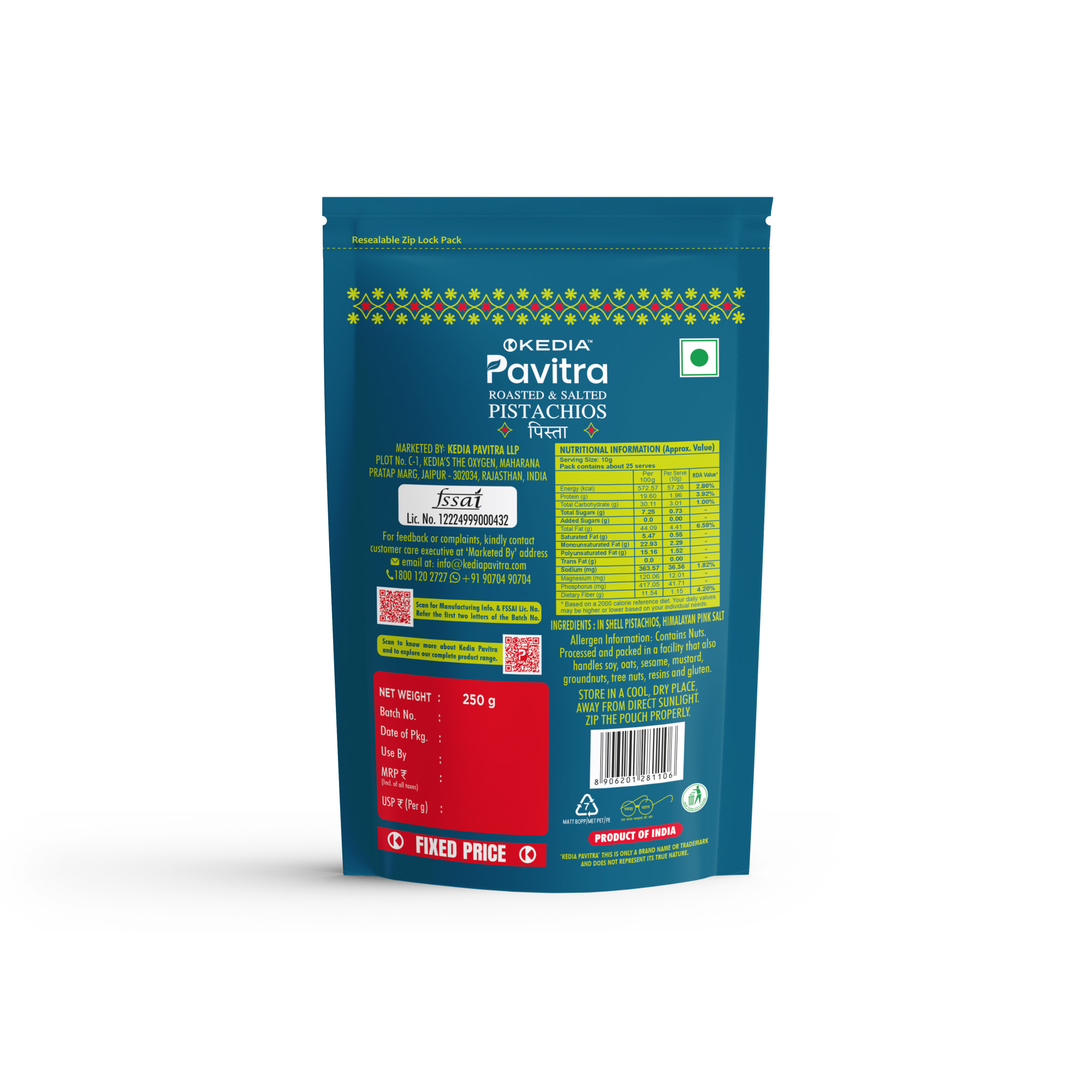 Pistachios (Roasted & Salted) (250 g)