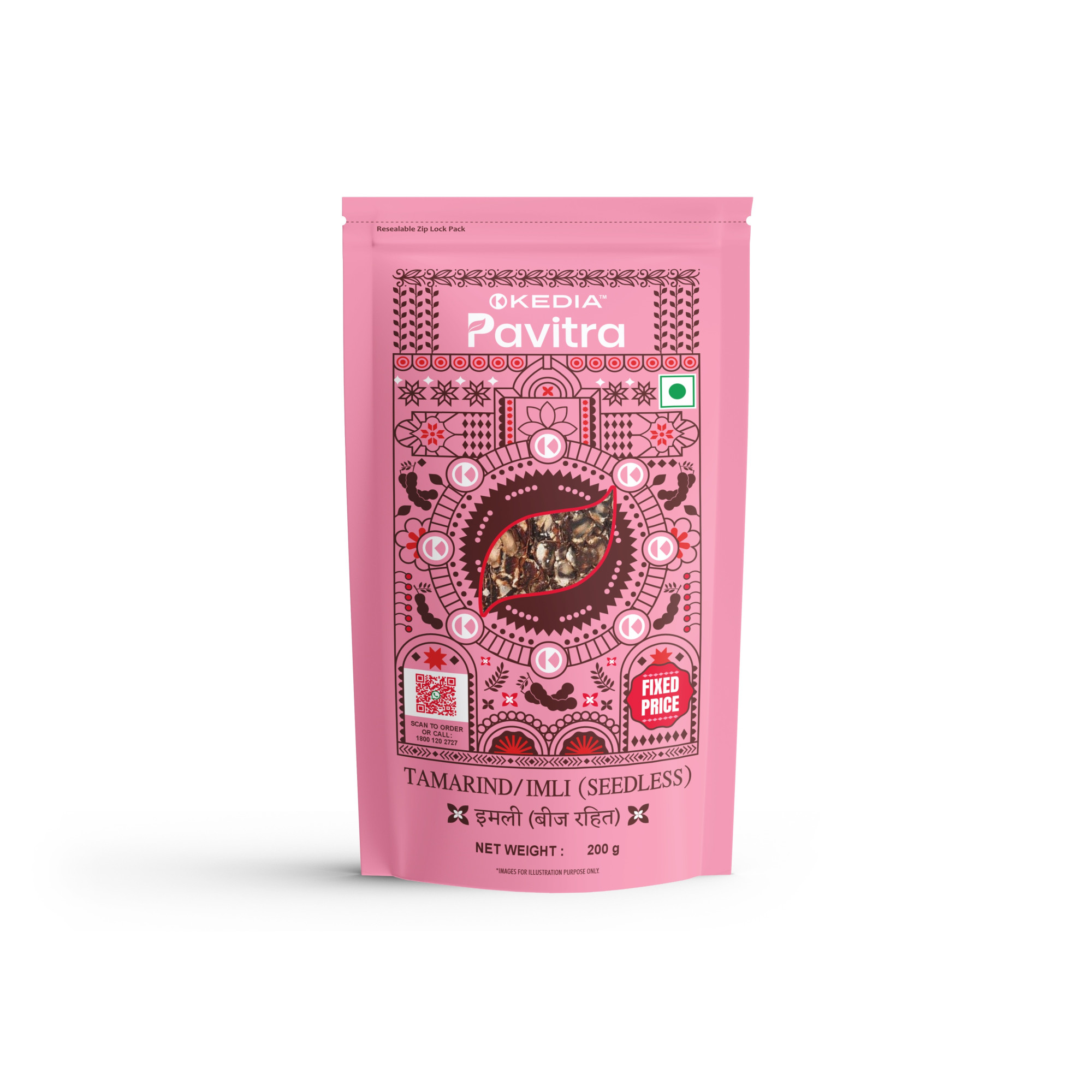 Imli / Tamarind