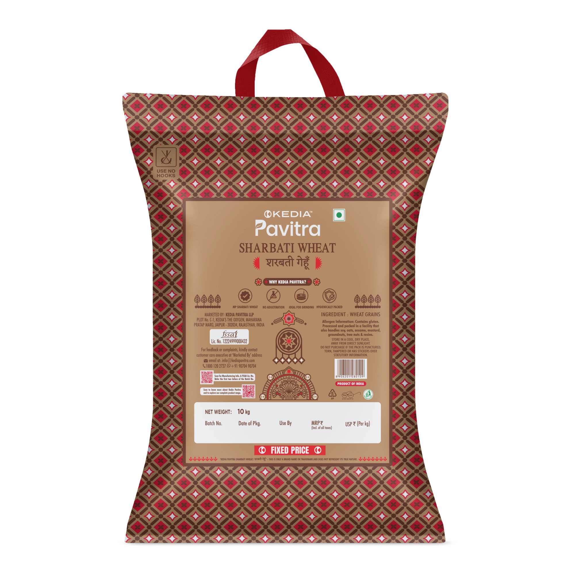 Sharbati Wheat