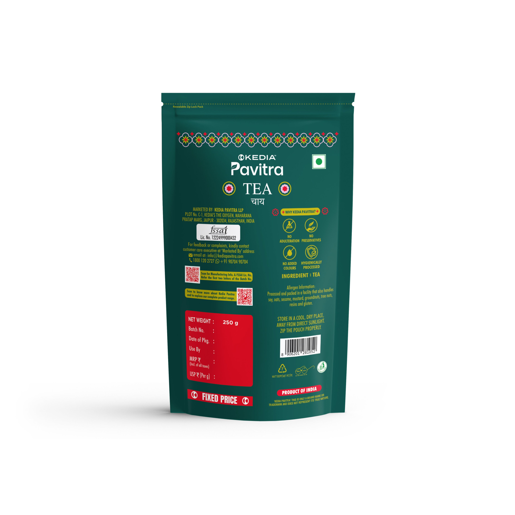 Tea / Chai