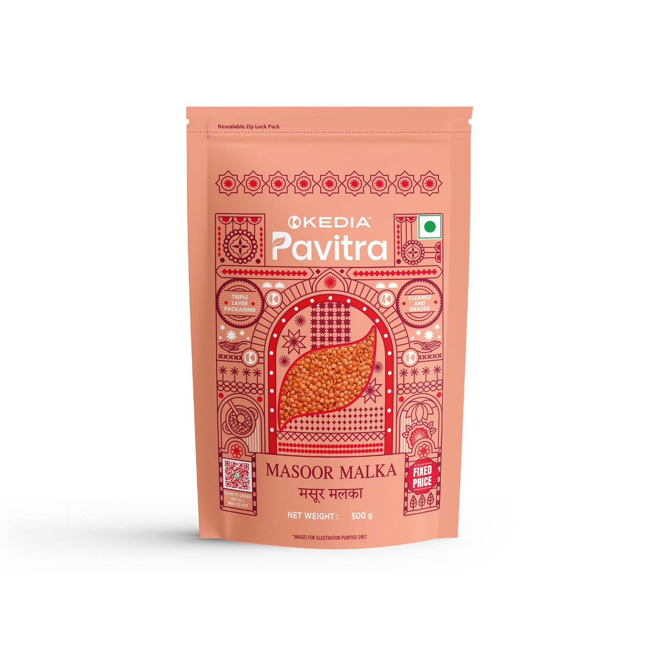 Masoor Malka (500 g)