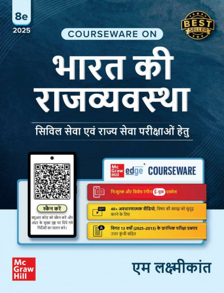Image of Mc Graw Hill Bharat Ki Rajvyavastha (Indian Polity) 8th Edition 2025 Hindi Medium By M Laxmikanth Civil Services Exam- Prelims and Mains 2025 State PSCs civil services exams PCS exams
