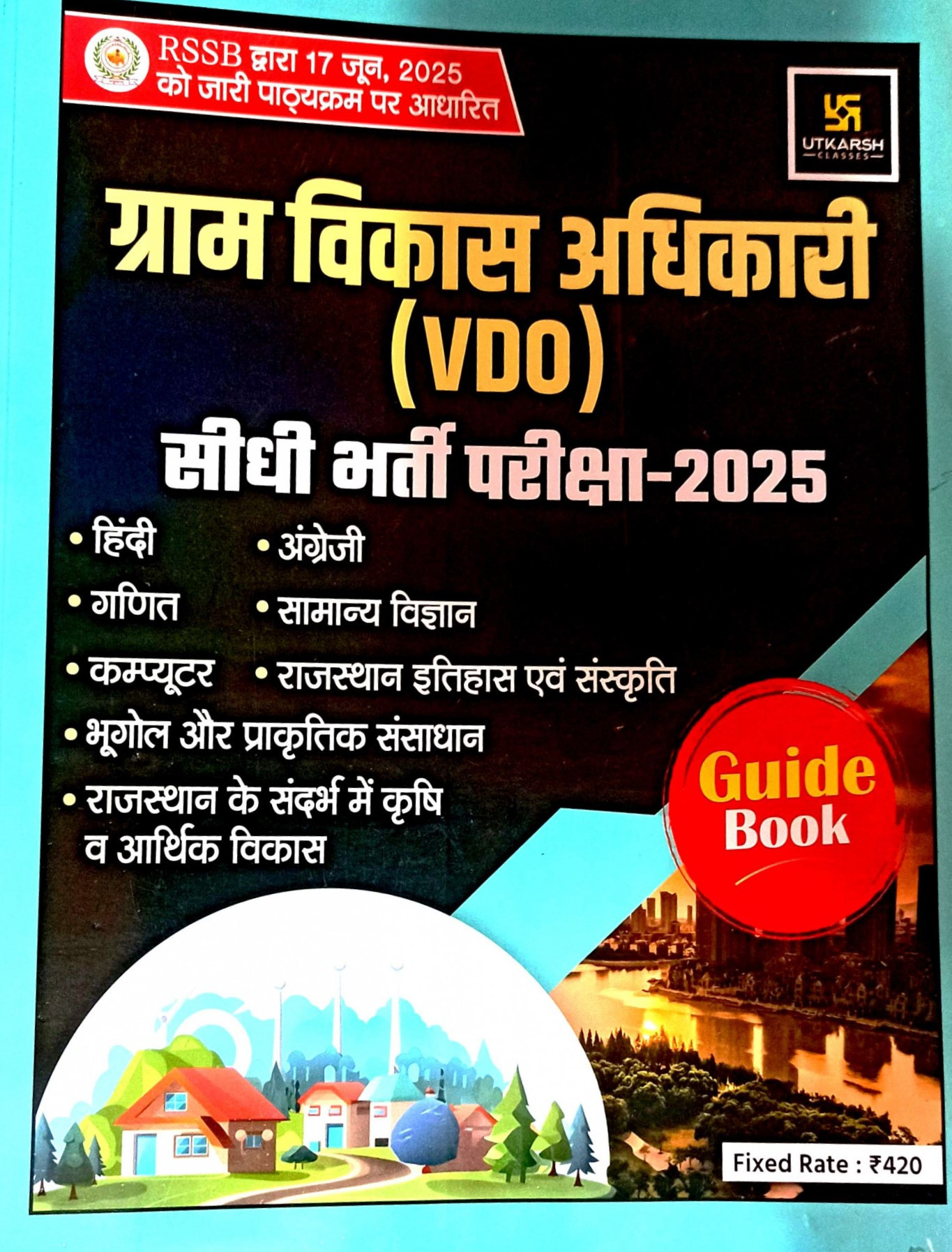 Utkarsh Village Development Officer(VDO) Guide Book - 2025