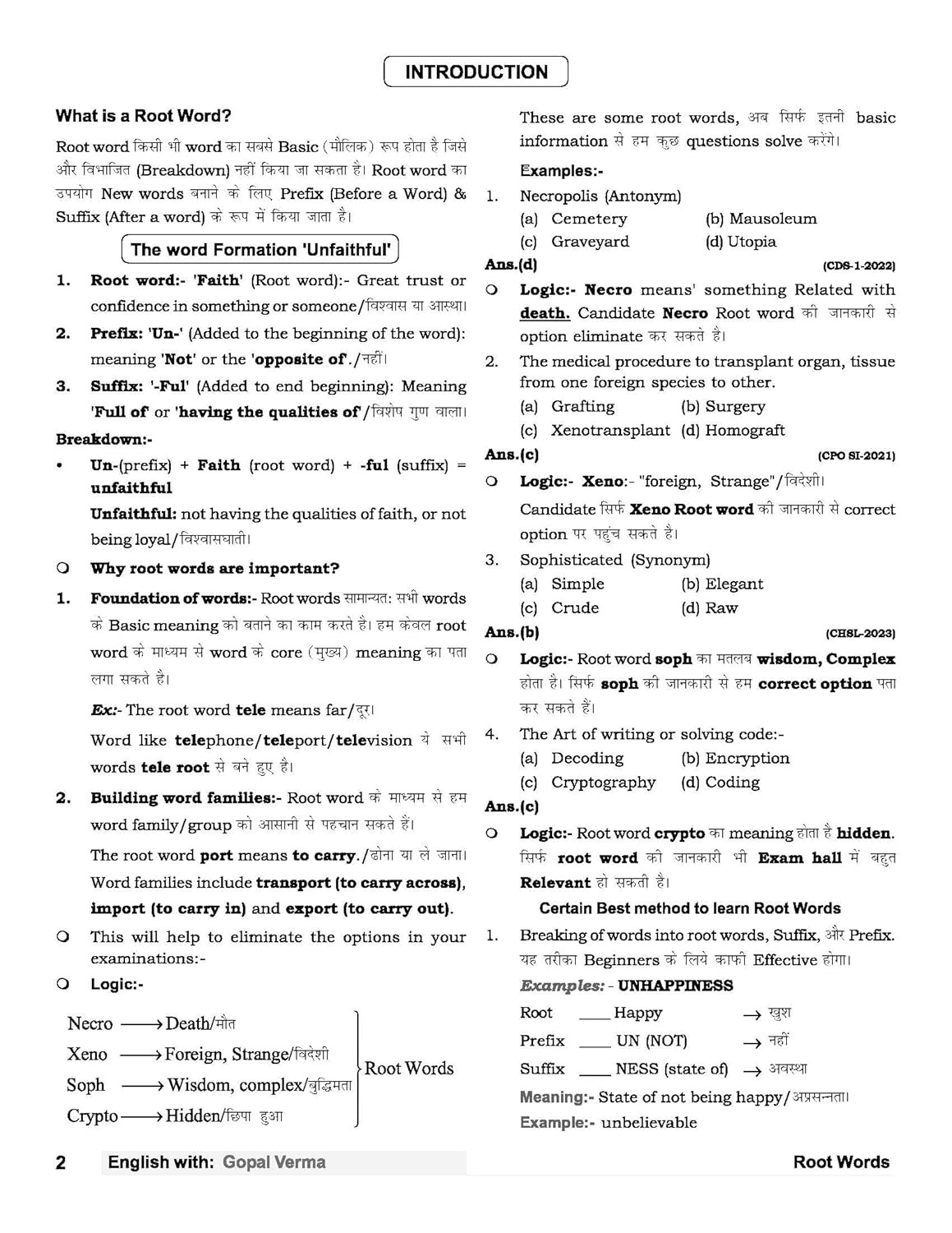 Gopal Verma The English Vocab - Wits Bilingual With Free Mini Book Rakesh Yadav Readers Publication