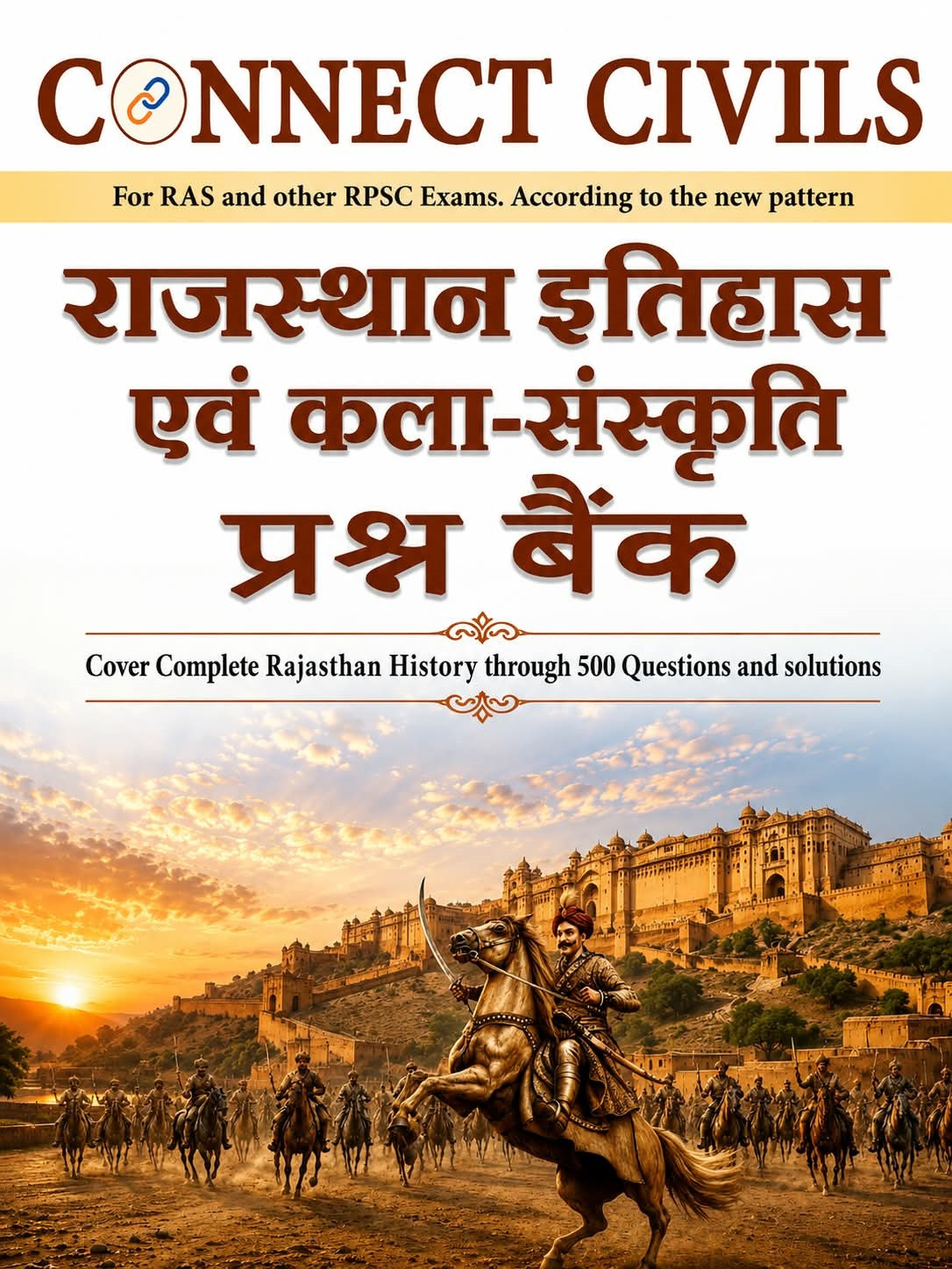 Connect Civils Rajasthan Itihas evam Kala Sanskriti Prashna Bank (Rajasthan History and Art Culture Question Bank) Hindi Medium New Edition Aug 2026