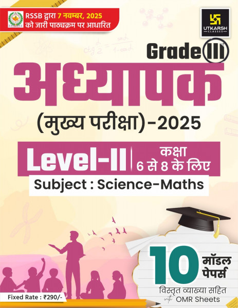 Image of Utkarsh Classes Third Grade Teacher REET Main Level-2 Science Maths 10 Model Papers