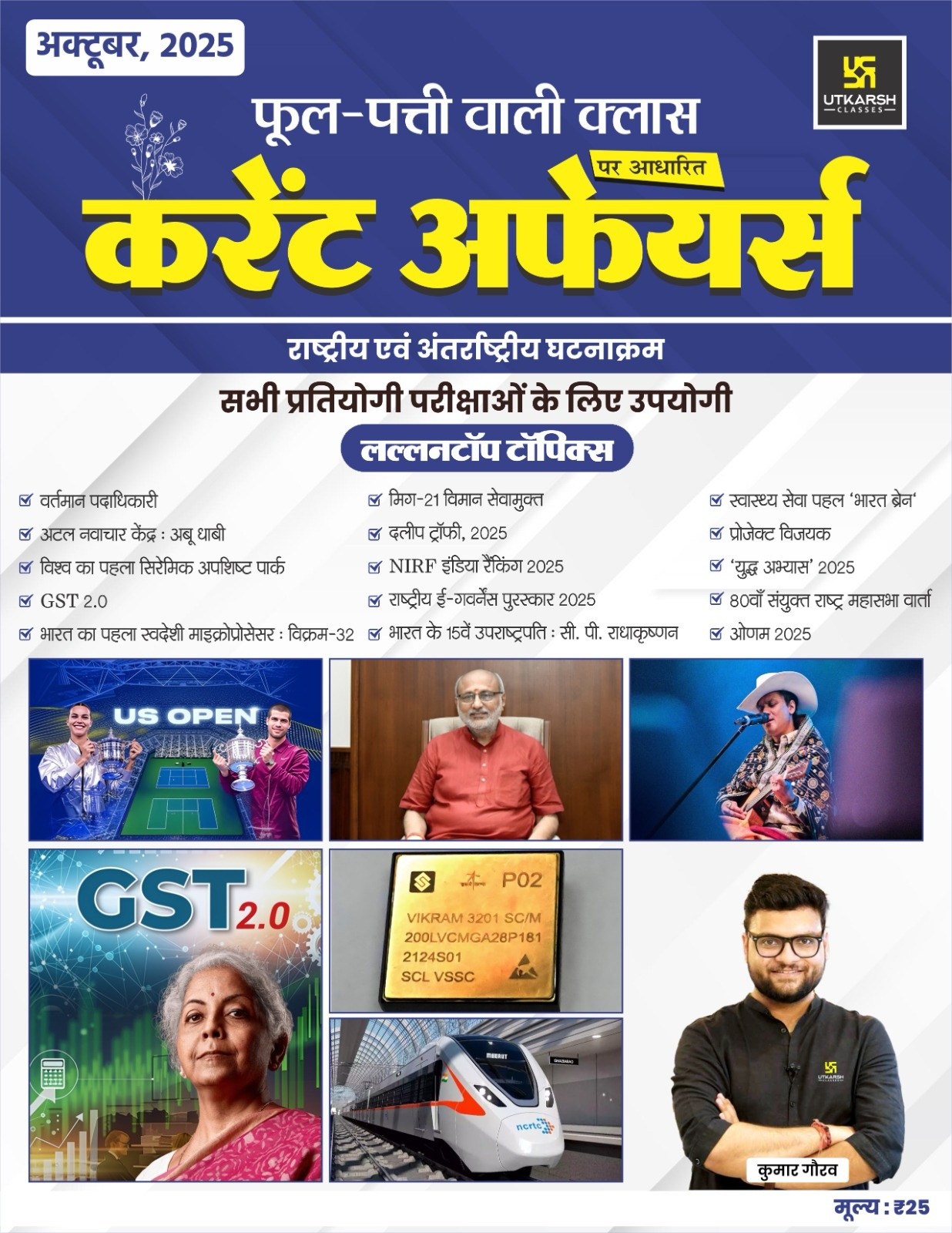 Utkarsh Classes Phool Patti Wali Class October 2025 Current Affairs National and International Events By Kumar Gaurav