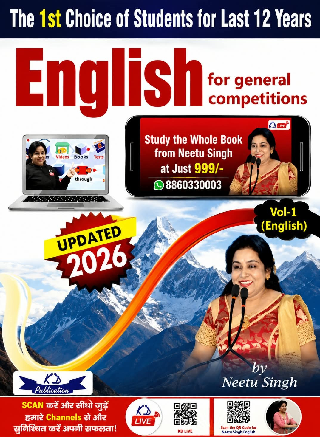 KD Publication English for General Competitions Volume 1 English Medium Updated Edition 2026 By Neetu Singh