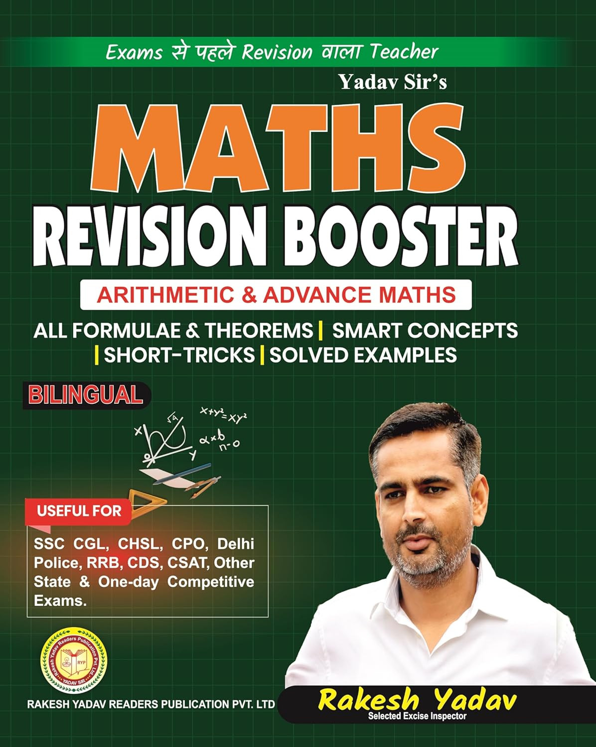 Rakesh Yadav Maths Revision Booster Airthmetic & Advance Maths All Formulae & Theorems Smart Concepts Short Tricks Solved Examples For All Competitive Exams Bilingual Edition 2025-26