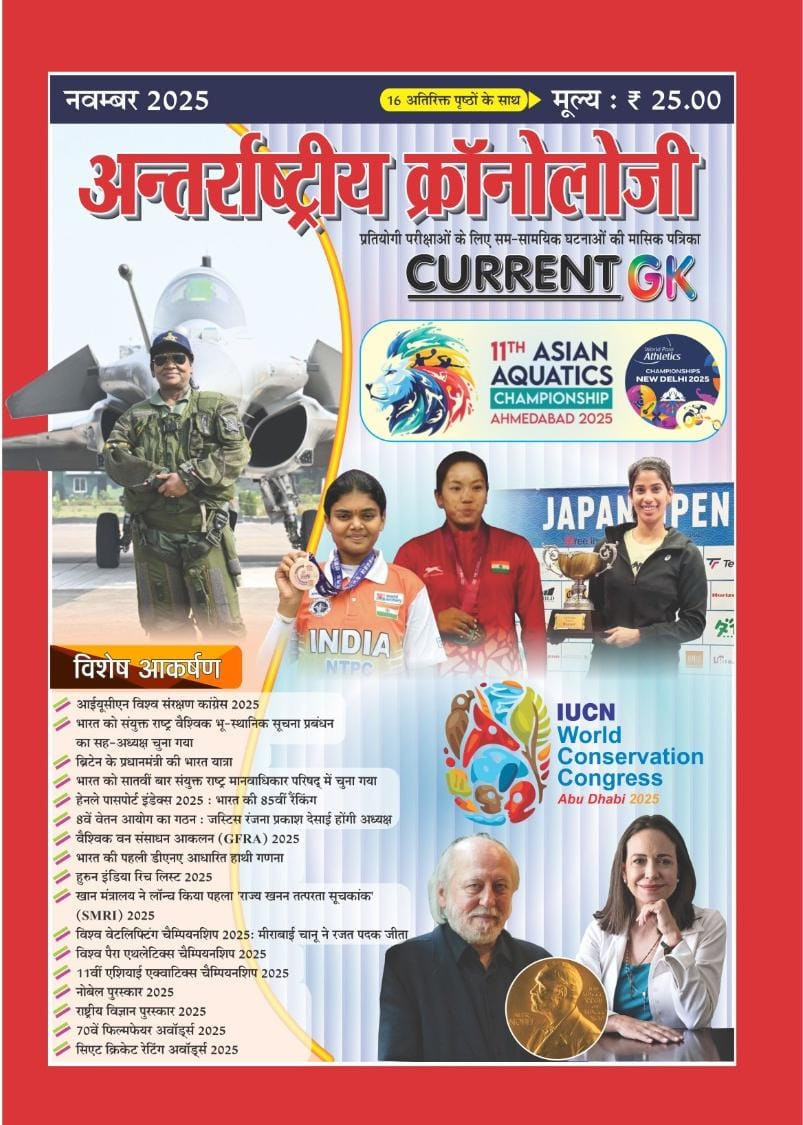 International Chronology Current GK November 2025