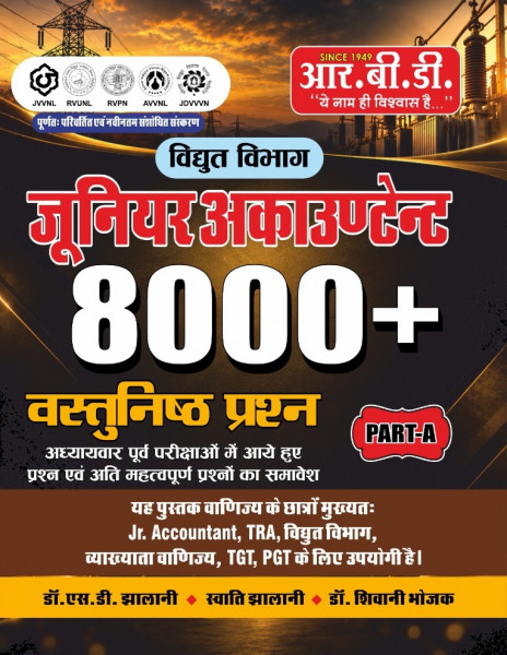 Image of RBD Vidhut Vibhag Junior Accountant 8000+ Vastunisth Question Part-A New Edition 2026 By Dr S D Jhalani, Swati Jhalani, and Dr Shivani Bhojak