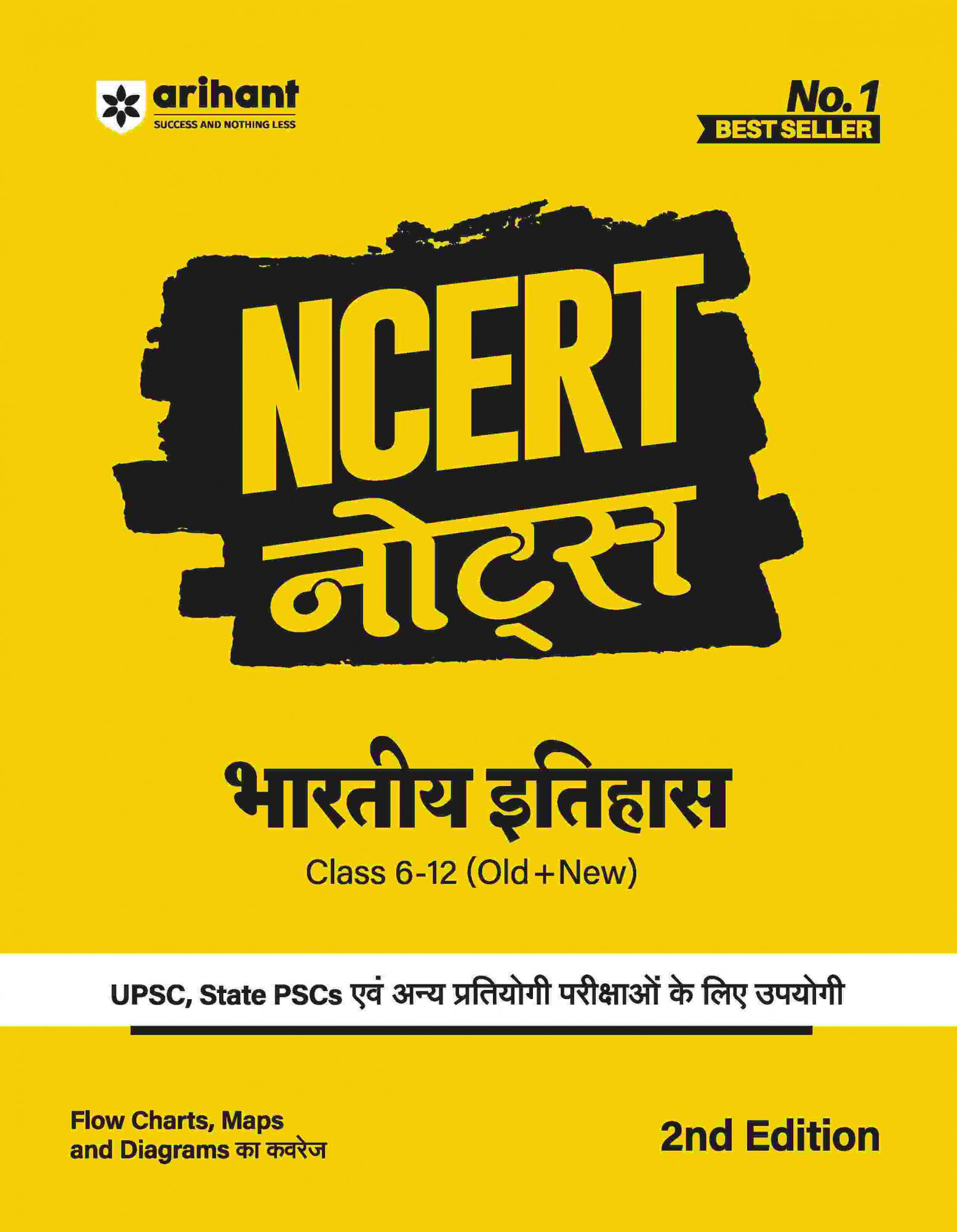 Arihant NCERT Notes Bharatiye Itihas ( Indian History ) (Class 6-12) | 2nd Revised Edition | For UPSC and Other Competitive Exams | Hindi Medium
