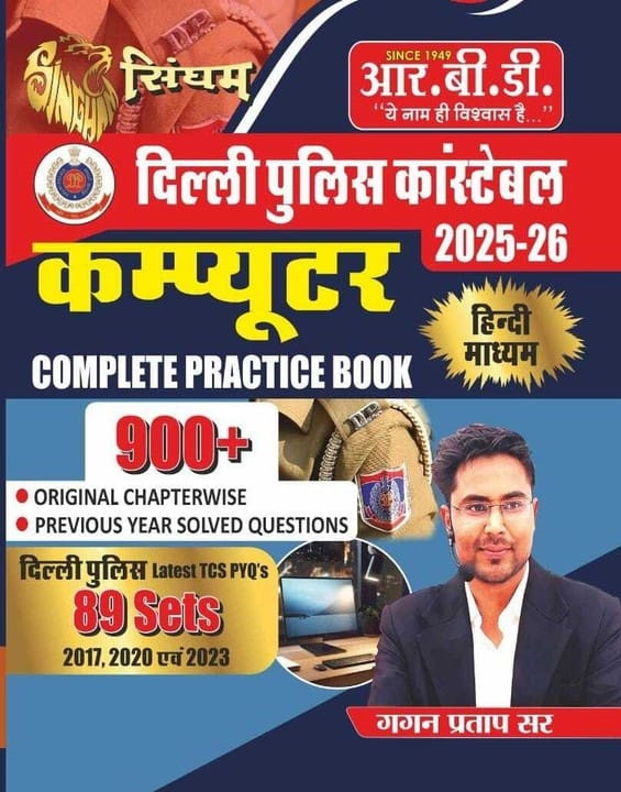 RBD Publication Singham Delhi Police Constable 2025-26 Computer Complete Practice Book Hindi Medium 900+ Objective Questions New Syllabus New Edition 2025 By Gagan Pratap Sir