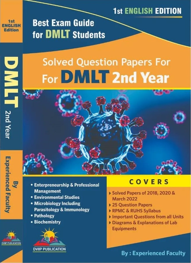 DVIIP Publication DMLT 2nd Year Solved Question Papers 1st English Edition 2024