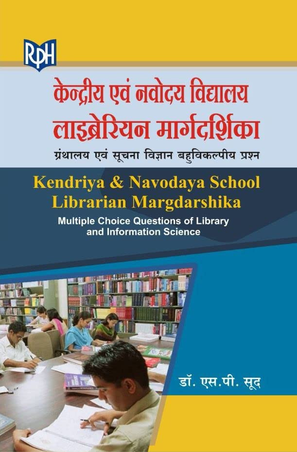Lotus RPH KVS and NVS Librarian Margdarshika MCQ Of Library Science Objective Question By Dr S P Sood