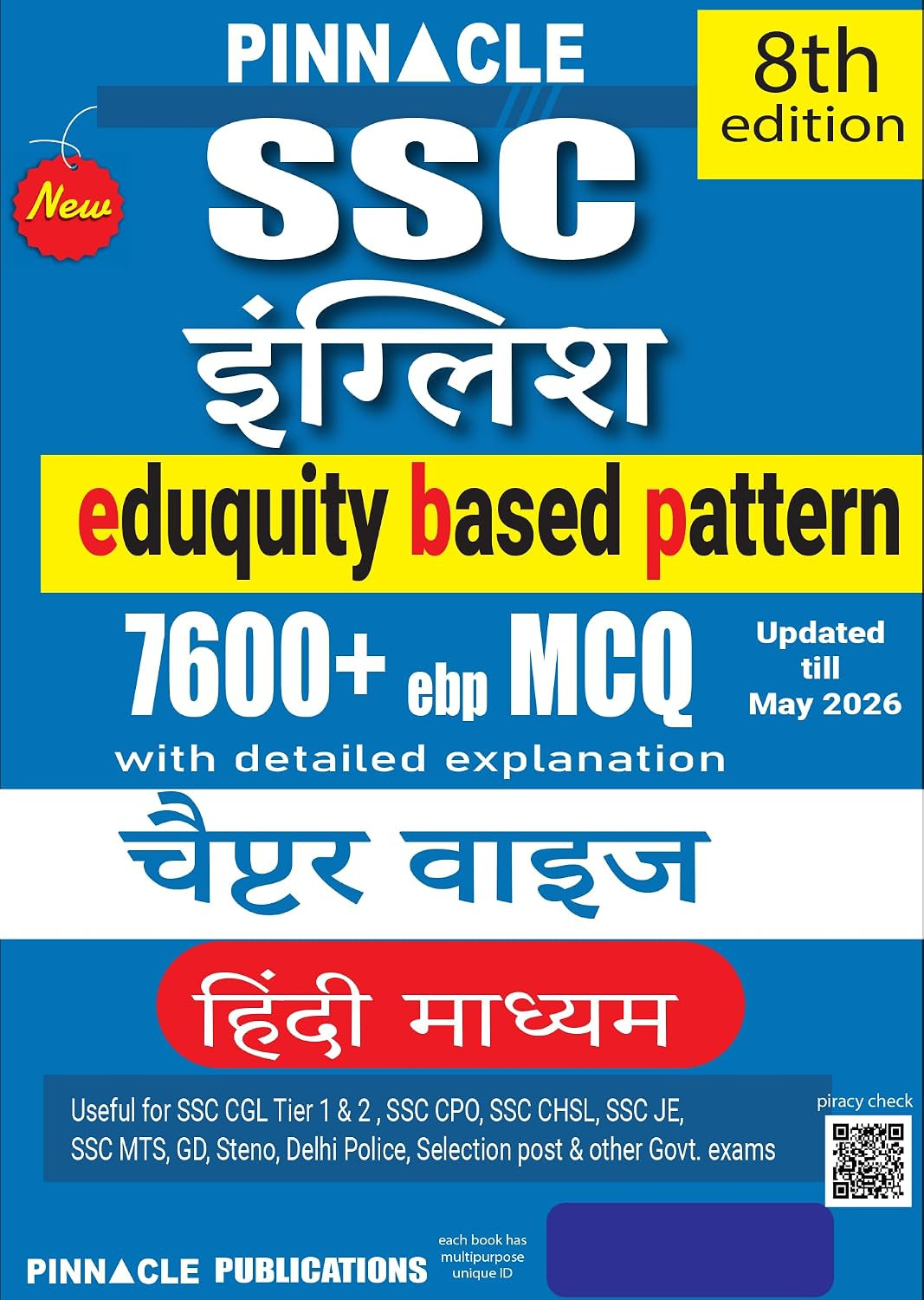 Pinnacle SSC English 7600+ ebp (Eduquity Based Pattern) Chapter wise MCQ Updated Till May 2026 Hindi Medium 8th Edition 2026