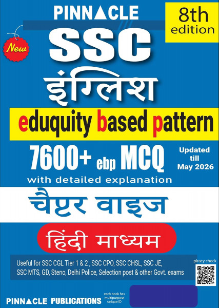 Image of Pinnacle SSC English 7600+ ebp (Eduquity Based Pattern) Chapter wise MCQ Updated Till May 2026 Hindi Medium 8th Edition 2026
