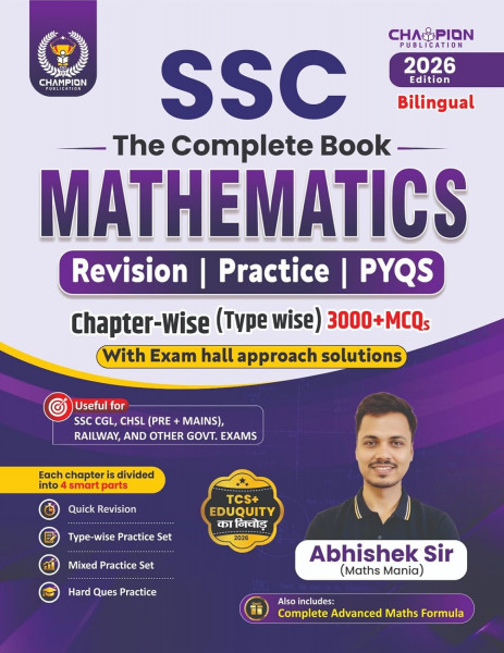 Image of Champion SSC The Complete Book Mathematics Bilingual New Edition 2026 By Abhishek Sir (Maths Mania)