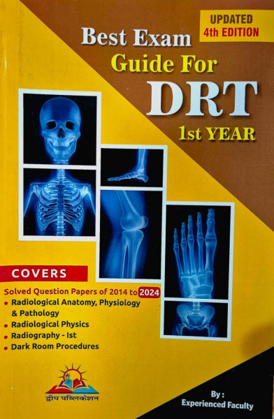 Image of DVIIP Publication DRT 1st Year Exam Guide 4th Edition 2025