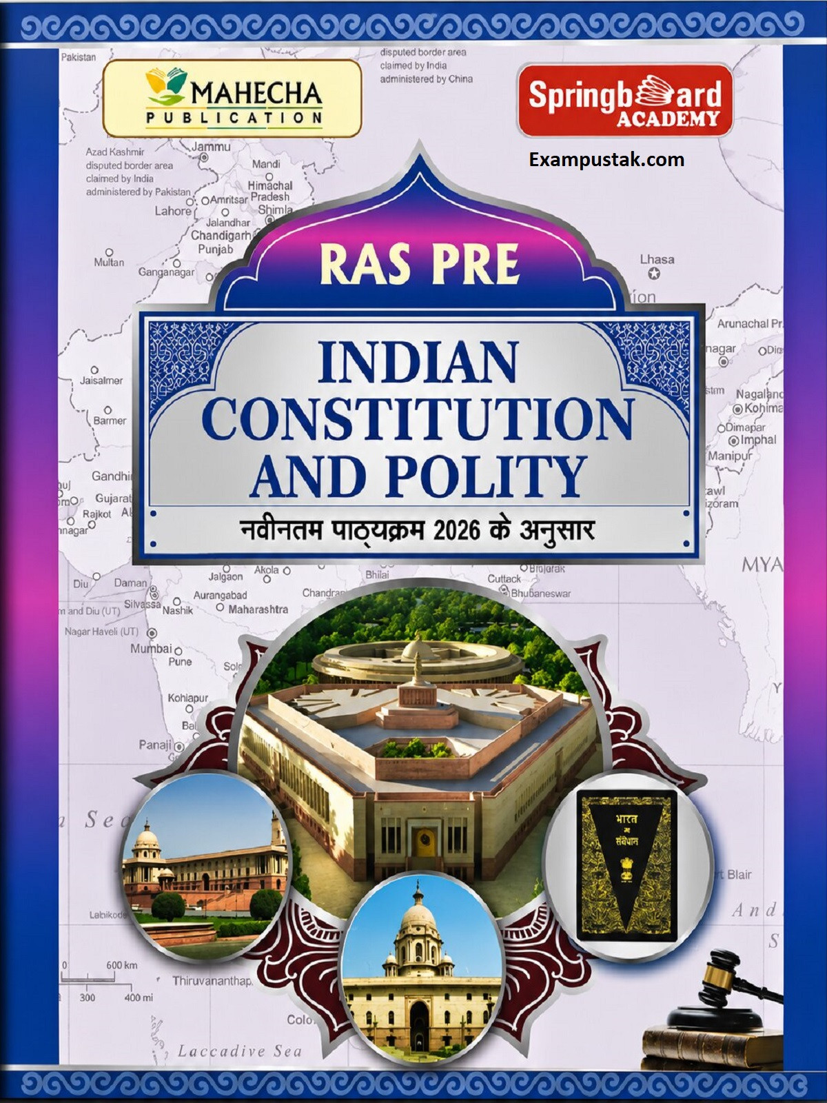 Mahecha Springboard RAS Pre Indian Constitution and Polity English Medium Based on New Syllabus 2026 New Edition June 2026