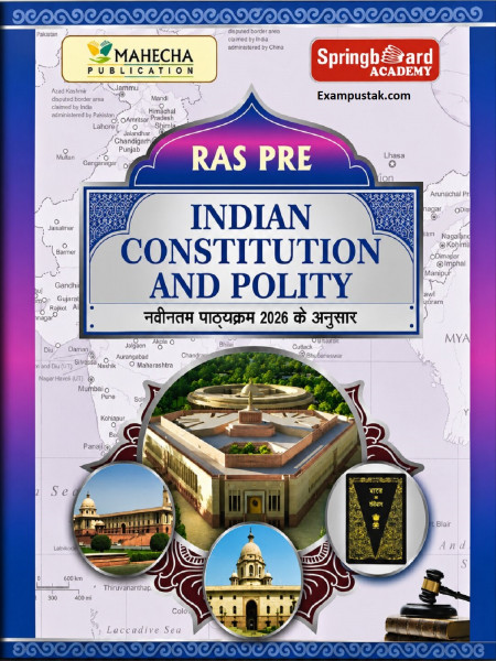 Image of Mahecha Springboard RAS Pre Indian Constitution and Polity English Medium Based on New Syllabus 2026 New Edition June 2026