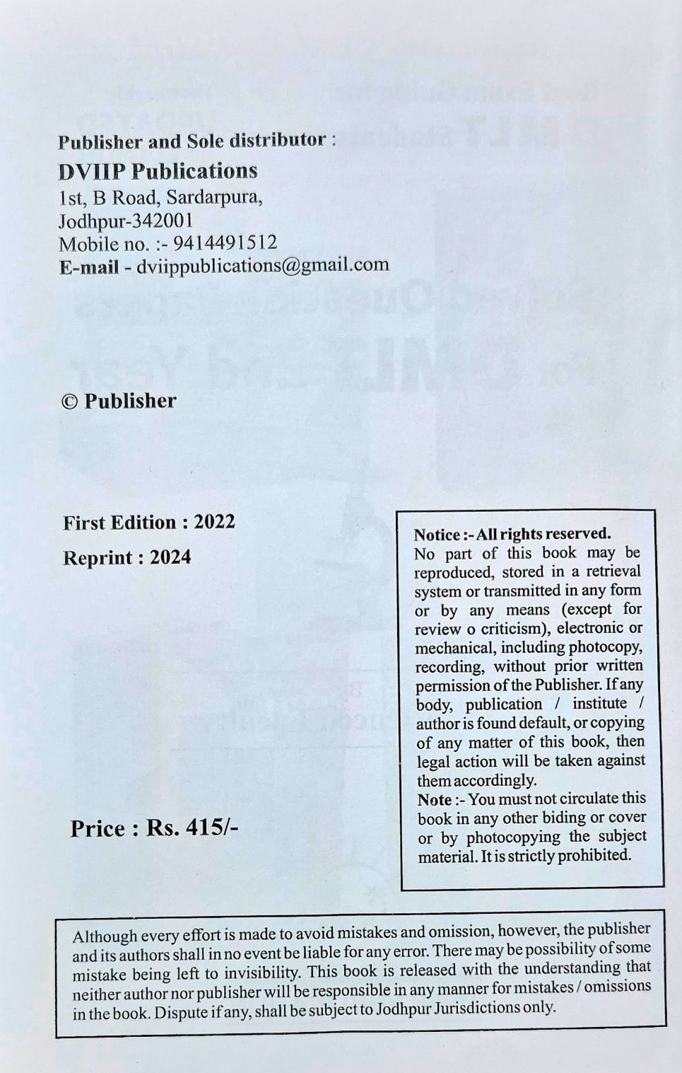 DVIIP Publication DMLT 2nd Year Solved Question Papers 1st English Edition 2024