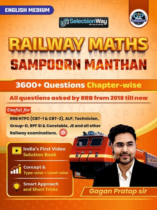 Gagan Pratap Railway Maths Sampoorn Manthan 3600+ Questions Chapter Wise English Medium New Edition 2026 For RRB NTPC, ALP, Technician, Group-D, RPF SI & Constable, JE, and other railway exams