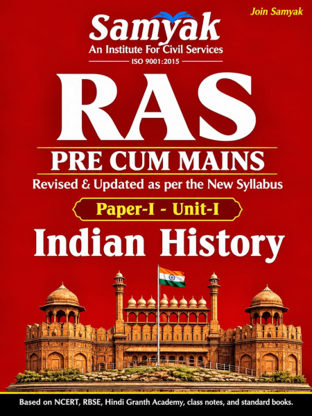 Image of Samyak RAS Pre Cum Mains Indian History (Paper-1 Unit-1) English Medium New Edition 2026