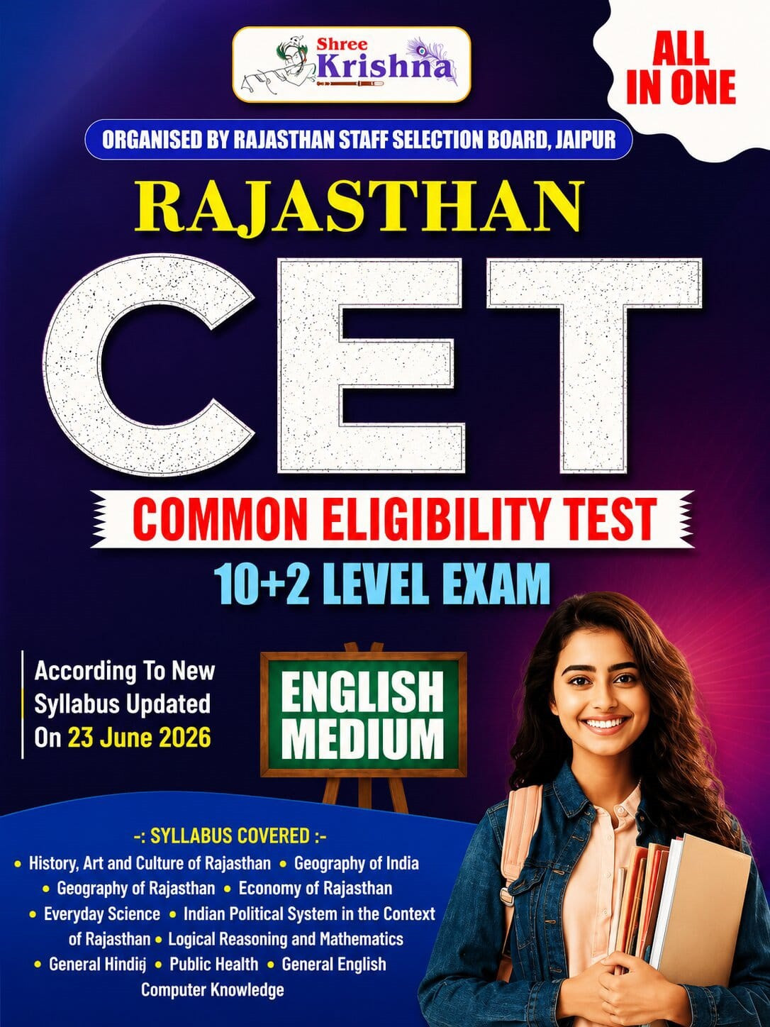 Shree Krishna Rajasthan CET 10+2 Level Exam All In One Study Guide Book English Medium Based on New Syllabus New Edition July 2026