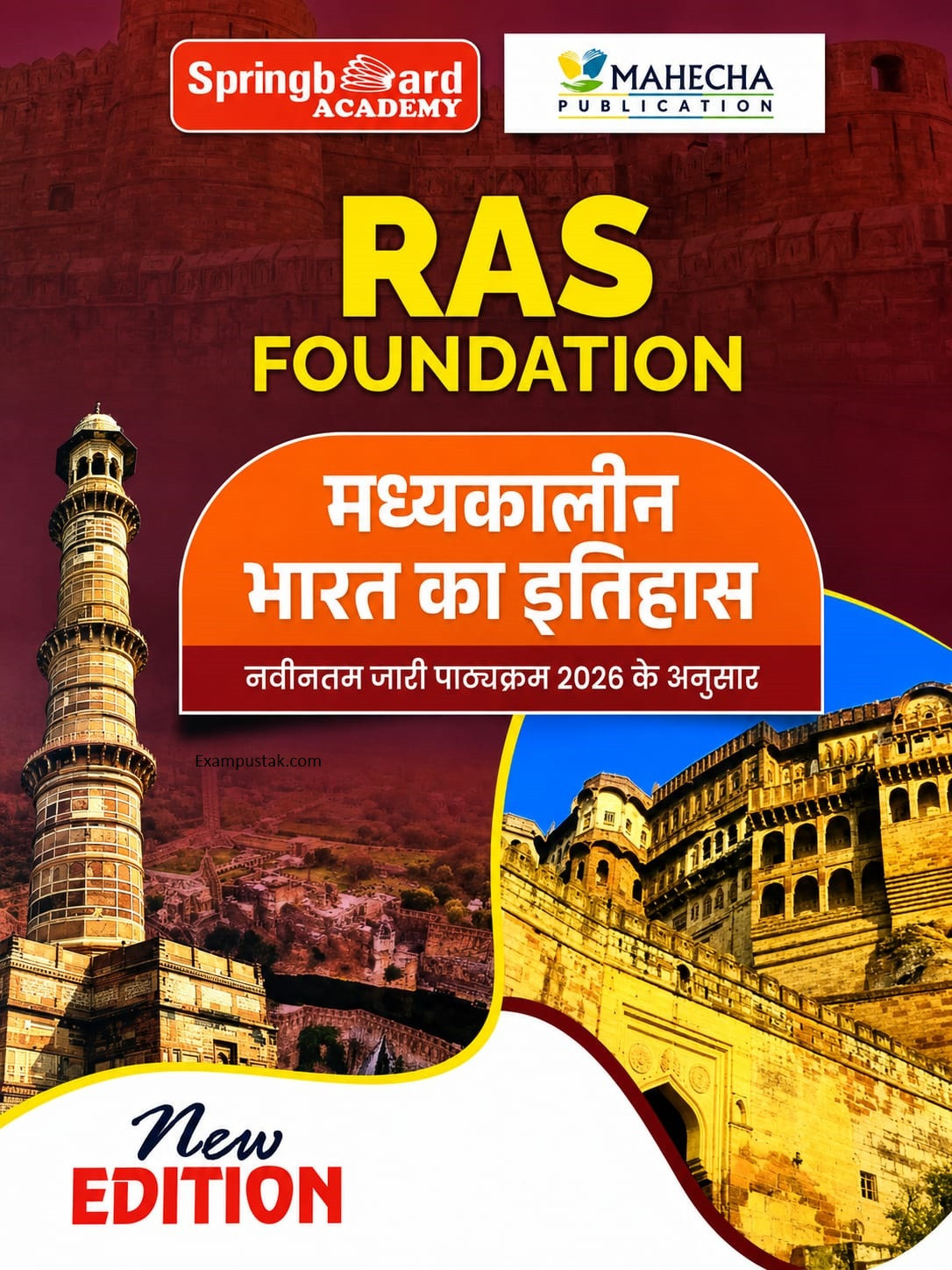 Mahecha Springboard RAS Foundation Madhyakalin Bharat Ka Itihas (Medieval Indian History) Hindi Medium Based on New Syllabus 2026 New Edition June 2026