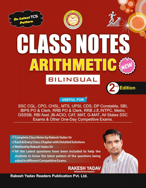 Image of Rakesh Yadav  Arithmetic Class Notes 2025-26 Second Edition Bilingual SSC Based on Latest TCS Pattern