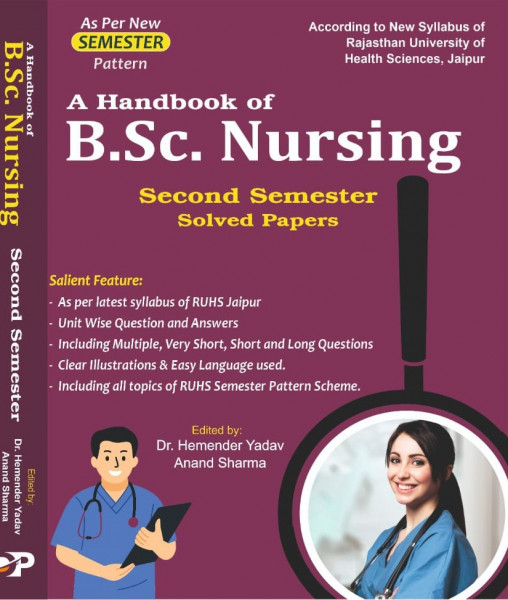 Image of Dewan Publication Handbook of BSc Nursing Second Semester Solved Papers By Hemender Yadav and Anand Sharma According to the new syllabus of the Rajasthan University of Health Sciences, Jaipur