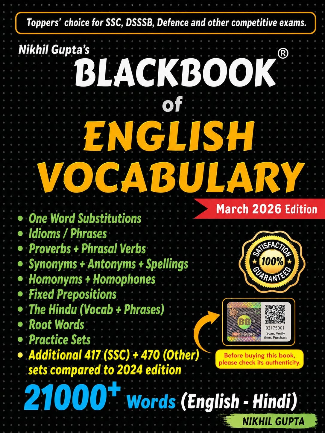 Blackbook of English Vocabulary 21000+ Words New Edition March 2026 By Nikhil Gupta Useful For SSC, DSSSB, Railway