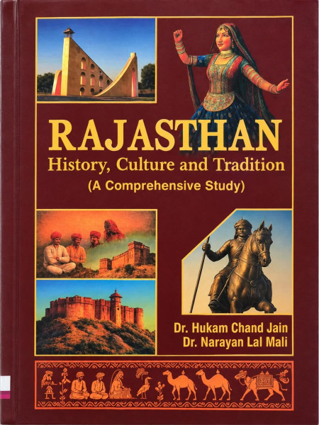 Image of JPM Rajasthan History, Culture and Tradition (A Comprehensive Study) By Dr Hukam Chand Jain and Dr Narayan Lal Mali