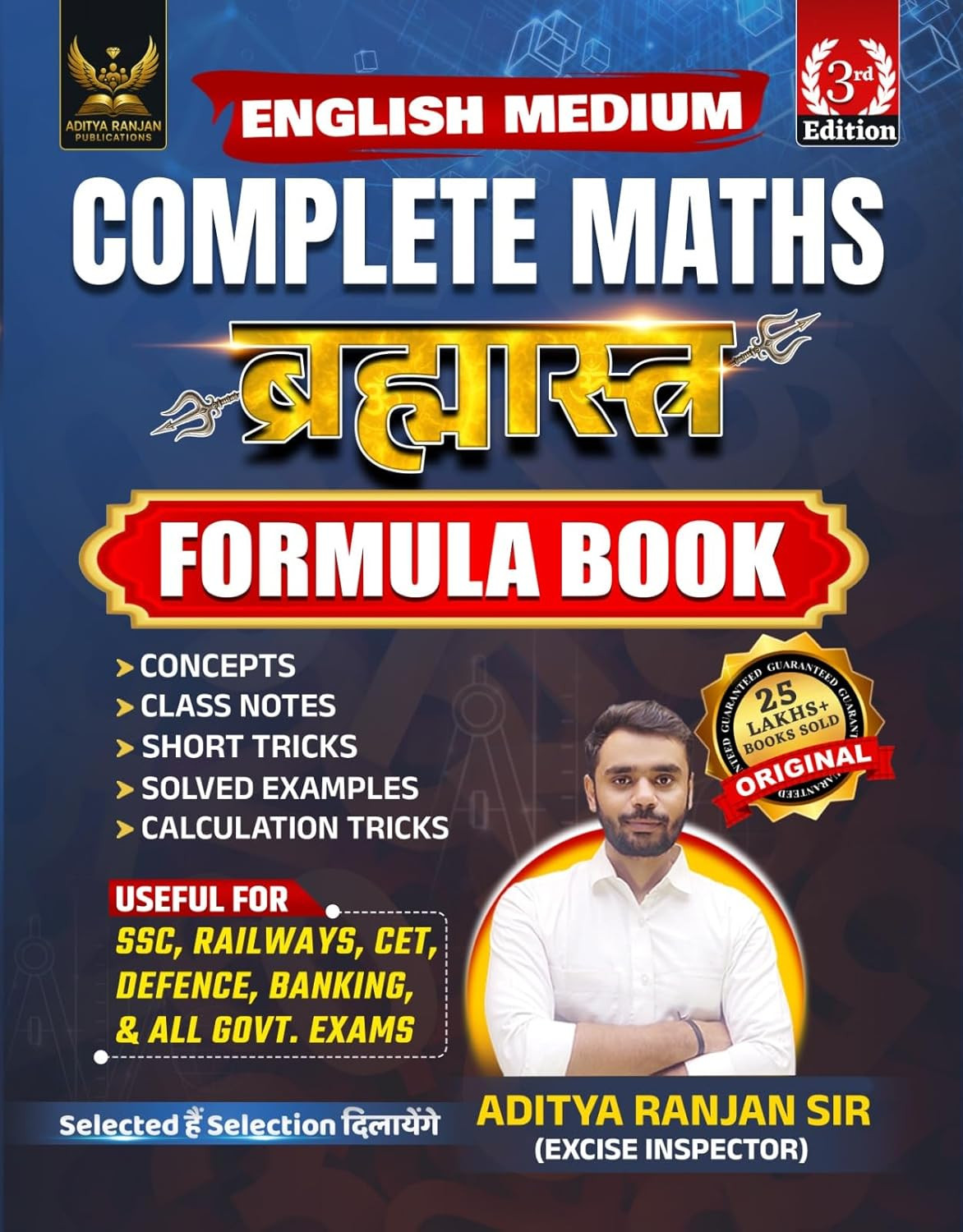 Aditya Ranjan Sir Brahmastra Complete Maths Multicolored Formula Book English Medium Third Edition 2026