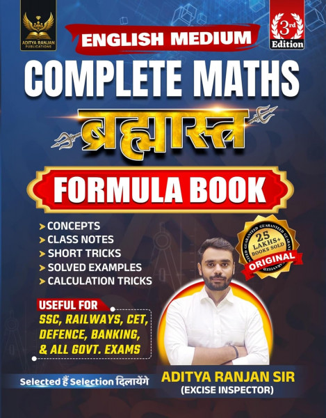 Image of Aditya Ranjan Sir Brahmastra Complete Maths Multicolored Formula Book English Medium Third Edition 2026