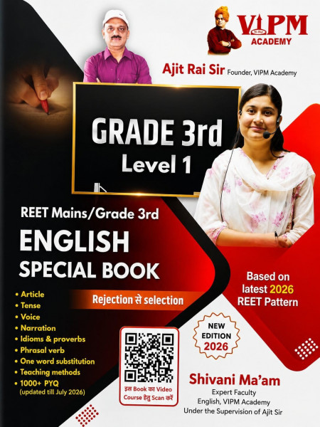 Image of VIPM Academy Third Grade Level-1 REET Mains English Special Book By Shivani Mam Ajit Rai Sir New Edition 2026