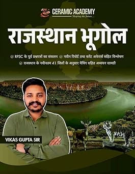 Ceramic Academy Rajasthan Bhugol (Geography) By Vikas gupta Sir