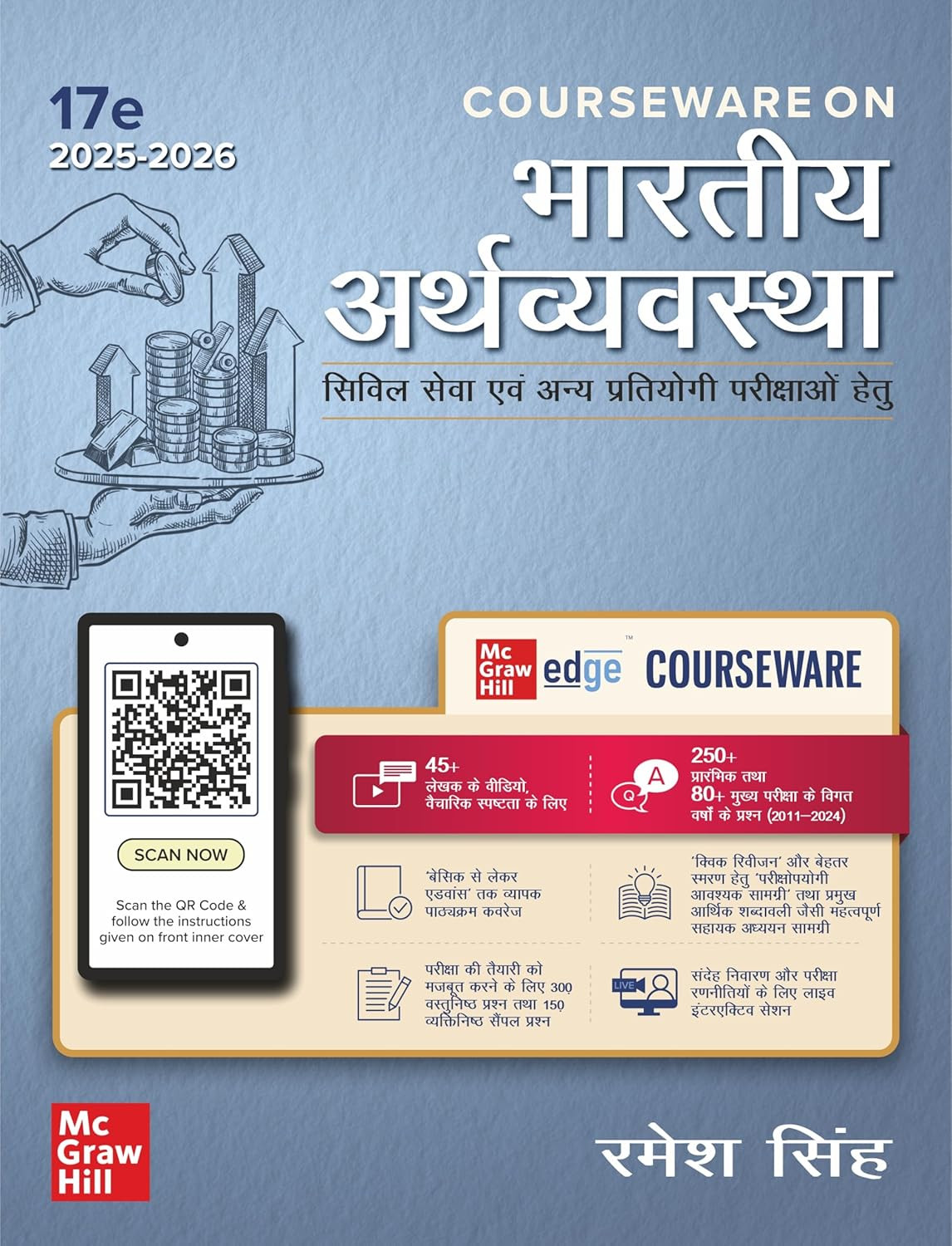 McGraw Hill Bhartiya Arthvyavastha (Indian Economy) By Ramesh Singh 17th Edition 2025-26