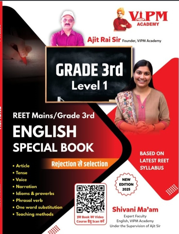 VIPM Academy 3rd Grade REET Mains English Special Book Level 1 By Shivani Ma'am Ajit Rai Sir New Edition 2025