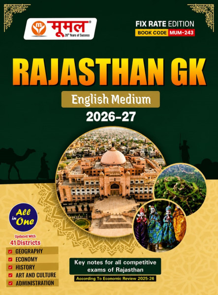 Image of Moomal Rajasthan General Knowledge GK English Medium Updated with 50 Districts 8th Edition March 2026